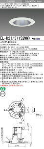 �������ߕi �O�H EL-D21/3 (152WM) AHN (ELD213152WMAHN) �N���X150 40K �O���A�\�t�g �x�[�X�_�E�����C�g MC ��150