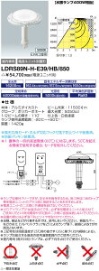 ��� LDRS89N-H-E39/HB/850 LEDioc LED�A�C�����vSP (LDRS89NHE39HB850)