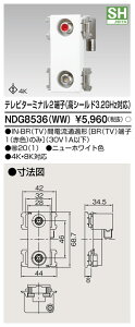  NDG8536(WW) (NDG8536WW) er^[~i2[qV[h4K 唠 (20Zbg)