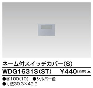  WDG1631S(ST) (WDG1631SST) XCb`Jo[l[tSST 唠 (100Zbg)@󒍐Y