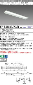 ߕi OH MY-B44033/20/D AHZ (MYB4403320DAHZ) LEDCgjbg`x[XCg My 40` 4000A 220 A