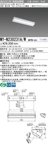 ߕi OH MY-N230231A/W AHTN (MYN230231AWAHTN) LEDCgjbg`x[XCgMy20`3200Œ EH[EHbV