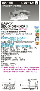  LEDJ-34005N-XD9 񂽂񖳐H1kW@V (LEDJ34005NXD9)y󒍐Yiz