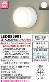 LED 照明器具LED浴室灯 LEDB85901