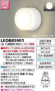 u@lEl}v LED ƖLED LEDB85901