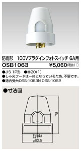ŃCebN OSB1063 tHgXCb`^R iOSB1063 jvOCtHgXCb`