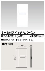  WDG1631L(WW) (WDG1631LWW) XCb`Jo[l[tLWW 唠 (100Zbg)