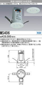 OH MS406 [JVXe MILCO.S p팓PWMϊ