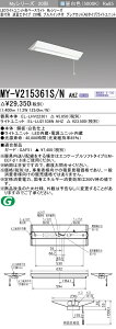 �O�H MY-V215361S/N AHZ (MYV215361SNAHZ) LED���C�g���j�b�g�`�x�[�X���C�gMy20�`1600�A��G�J�b�gAB V�`230��SW�t