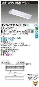 �u�@�l�E�l���}�v ������ �[���񓚒v���܂�LEKTW223164N-LS9 LED�x�[�X���C�g (LEKTW223164NLS9) TENQOO���t20�`W230�h��