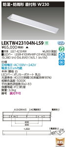  [񓚒v܂LEKTW423104N-LS9 (LEKTW423104NLS9) TENQOOt40`W230h txm