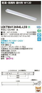  [񓚒v܂LEKTW412694L-LS9 (LEKTW412694LLS9) TENQOOt40`W120h txm