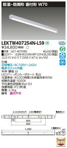 �u�@�l�E�l���}�v ������ �[���񓚒v���܂�LEKTW407254N-LS9 (LEKTW407254NLS9) TENQOO���t40�`W70�h�� �}�Ȃ����