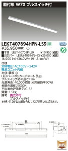 u@lEl}v  [񓚒v܂Ł@LEKT407694HPN-LS9 (LEKT407694HPNLS9) TENQOOV[Y 40W LEDx[XCg