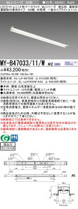 OH MY-B47033/11/W AHZ (MYB4703311WAHZ) LEDCgjbg`x[XCg My4 0` 6900A 100 A