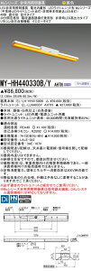 ߕi OH MY-HH440330B/Y AHTN (MYHH440330BYAHTN) LEDCgjbg`x[XCg My 40` 4000ŒCG[ }t H퓔