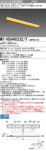 ߕi OH MY-HS440332/Y AHTN (MYHS440332YAHTN) LEDCgjbg`x[XCg My 40` 4000ŒCG[ }tlZTt