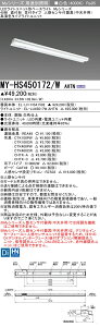ߕi OH MY-HS450172/W AHTN (MYHS450172WAHTN) LEDCgjbg`x[XCg My 40` 5200Œ F }t lZTt