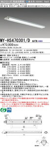 OH MY-HS470301/D AHTN (MYHS470301DAHTN) LEDCgjbg`x[XCg My 40` 6900ȓd͌Œ }tlZTt