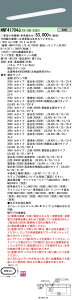 pi\jbN NNF41704J LT9 V䖄^ 40` ǌ`LEDvx[XCg A^^CviCRʔj plt^^~` (NNF41704JLT9)