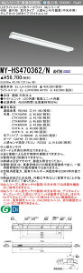 ߕi OH MY-HS470362/N AHTN (MYHS470362NAHTN) LEDCgjbg`x[XCg My 40` 6900Œ OAJbgAB }tlZTt