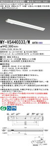 ߕi OH MY-VS440333/W AHTN (MYVS440333WAHTN) LEDCgjbg`x[XCg My 40` 4000Œ V`150 l
