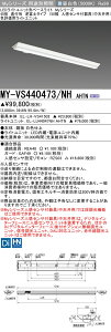 ߕi OH MY-VS440473/NH AHTN (MYVS440473NHAHTN) LEDCgjbg`x[XCg My 40` 4000F]p V`150 l