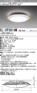  [񓚒v܂EL-CP3814M 1HZ LEDV[OCg8p(dF`F) ؒg FE^Cv Rt wELCP3814M1HZx