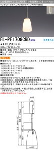  [񓚒v܂vʔ EL-PE1708CRD LED`y_giCeBO_Ngpj ^d` E17 wELPE1708CRDx