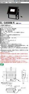 ߕi  [񓚒v܂EL-S4000N/K AHN LED^ Lpz NX400iHID70`jF ubN wELS4000NKAHNx