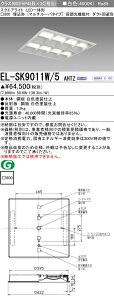 OH EL-SK9011W/5 AHTZ LEDXNGACg 600 `i}`[o^Cvj F NX900iFHP45`X3j A