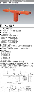  [񓚒v܂OHd@ EL-XAJ002 tp|[wbhi2pj LEĎ^^IvV wELXAJ002x