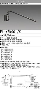 ߕi  [񓚒v܂OHd@ EL-XAM001/K LA[i900mmj ubN LEĎ^^IvV wELXAM001Kx