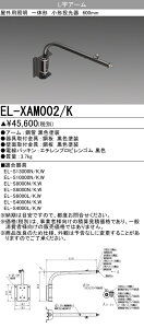  [񓚒v܂OHd@ EL-XAM002/K LA[i600mmj ubN LEĎ^^IvV wELXAM002Kx