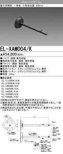  [񓚒v܂EL-XAM004/K Xg[gA[i600mmj ubN LEĎ^^IvV wELXAM004Kx