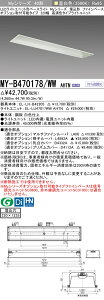 MY-B470178/WW AHTN LED�x�[�X���C�g �����` �I�v�V������t�\�^�C�v �t�@�C���x�[�X 220�� �����F�i6900lm�j FHF32�`x2�� ���o�͑��� �����o�^�C�v