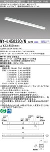 OHd@ MY-L450330/N ACTZ LEDx[XCg t` gt^Cv dgጸp Fi5200lmjFHF32`x2io͑ (MYL450330NACTZ)