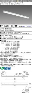 �O�H MY-L470170/WW AHTN LED�x�[�X���C�g ���t�`�g���t�^�C�v �����F�i6900lm�j FHF32�`x2�� ���o�͑��� �����F�^�C�v �Œ�o��