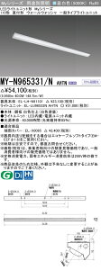 �O�H MY-N965331/N AHTN LED���C�g���j�b�g�`�x�[�X���C�g ���t�` �E�H�[���E�H�b�V�� �����F�i6,400lm�jFHF86�`x1�� ��i�o�͑��� �Œ�o�� �wMYN965331NAHTN�x