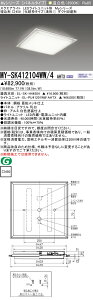 �������ߕi MY-SK412104WW/4 AHTX LED�X�N�G�A���C�g �����`��450�i���Ϙg�^�C�v�E��`�j �����F FHP45�`x4�������i�N���X1200�j�wMYSK412104WW4AHTX�x