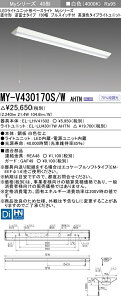 �������ߕi �O�H MY-V430170S/W AHTN LED�x�[�X���C�g ���t�`�t�x�m�^�C�v 150�� �v���X�C�b�`�t ���F�i3200lm�j FHF32�`x1�� ���o�͑��� �����F�^�C�v �Œ�o��