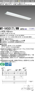 �O�H�d�@ MY-V450171/WW AHTN LED�x�[�X���C�g ���t�`�t�x�m�^�C�v 230�� �����F�i5200lm�j FHF32�`x2�� ��i�o�͑��� �����F�^�C�v �Œ�o��
