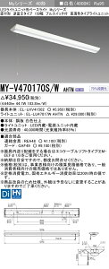 �O�H MY-V470170S/W AHTN LED�x�[�X���C�g ���t�`�t�x�m�^�C�v 150�� �v���X�C�b�`�t ���F�i6900lm�j FHF32�`x2�� ���o�͑��� �����F�^�C�v �Œ�o��