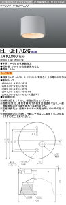  [񓚒v܂vʔ EL-CE1702C LED`V[O `d` E17 F wELCE1702Cx