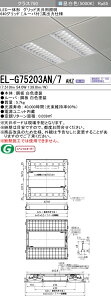 �O�H EL-G75203AN/7 AHZ LED��̌`�x�[�X���C�g�i��ʗp�r) �O���b�h�V��p�Ɩ� 600�O���b�h (ELG75203AN7AHZ)