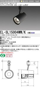 OH EL-SL15004WW/K 1HN LEDX|bgCg (ELSL15004WWK1HN)