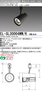 �O�H EL-SL30004WW/K 1HN LED�X�|�b�g���C�g (ELSL30004WWK1HN)
