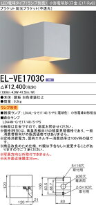 OHd@@vʔ EL-VE1703C LEDuPbg zuPbgisj `d` E17 wELVE1703Cx