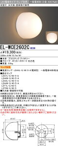 [񓚒v܂vʔ EL-WCE2602C wELWCE2602Cx  LEDd VʁEǖʎtp ʓd` E26