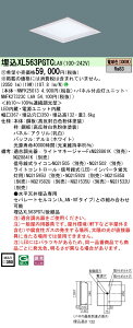 �p�i�\�j�b�N XL563PGTCLA9 (NNFK27323CLA9+NNFK25013)